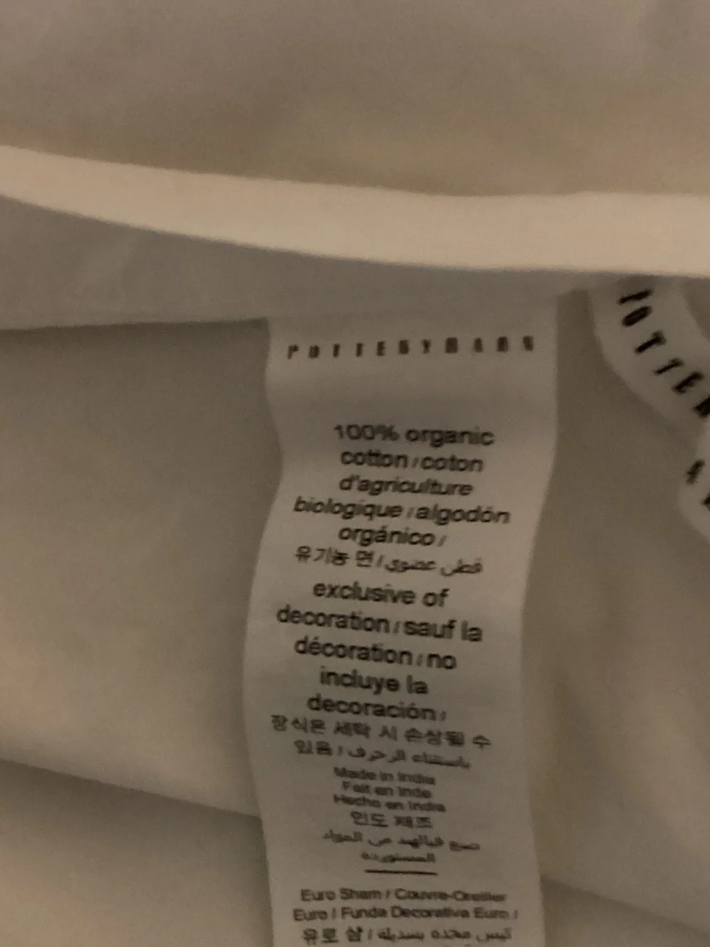Pottery Barn White Euro Sham with Tan Stripe Trim